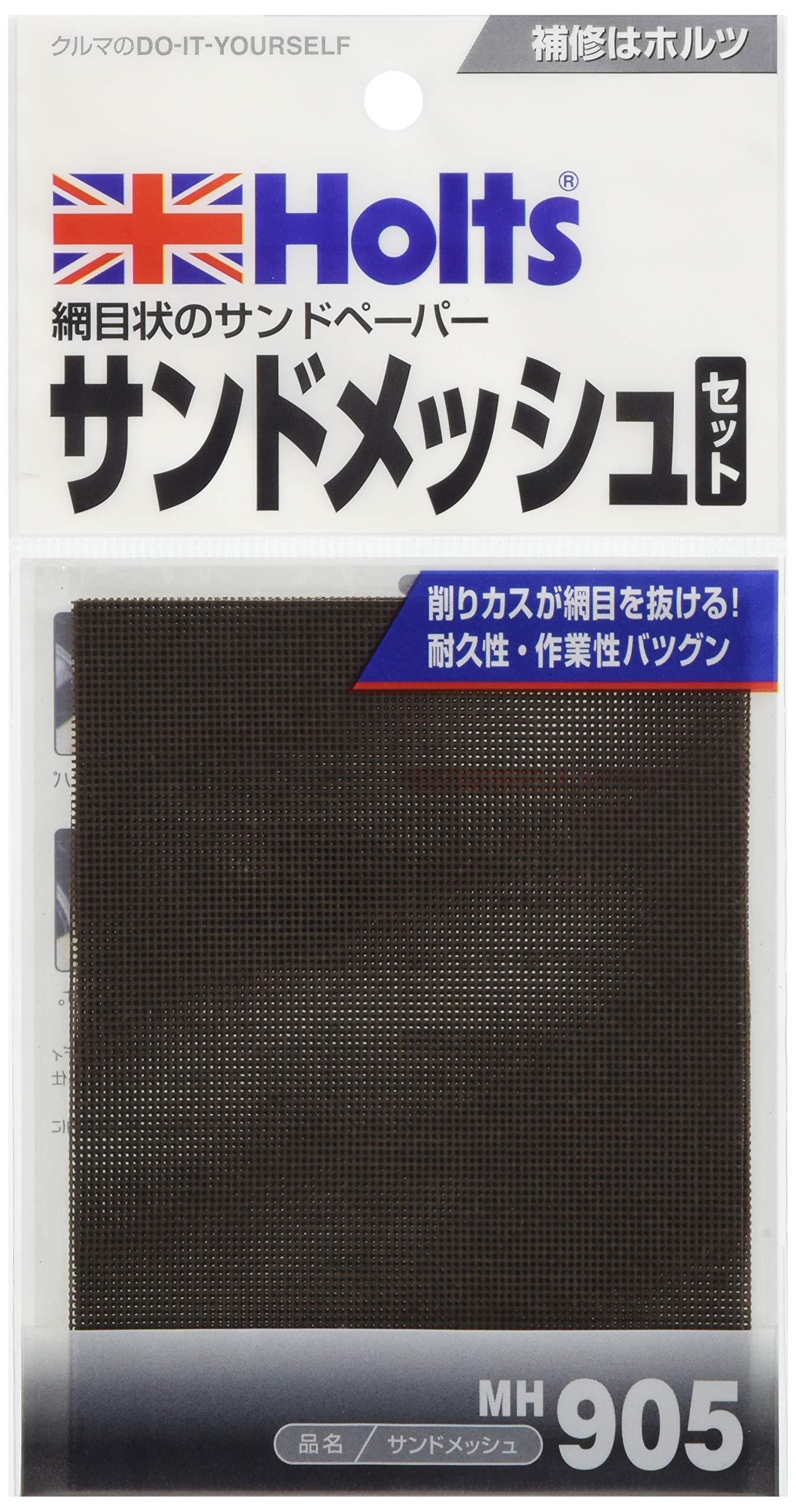 Amazon.co.jp: ホルツ 網目状サンドペーパー サンドメッシュセット